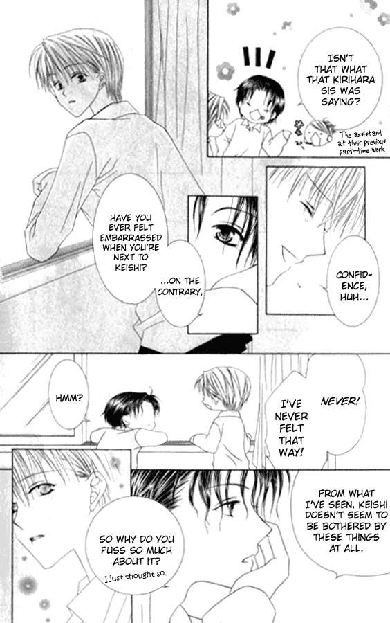 Pheromomania Syndrome Chapter 5.20 page 26 - Vol.5 Chapter 20
