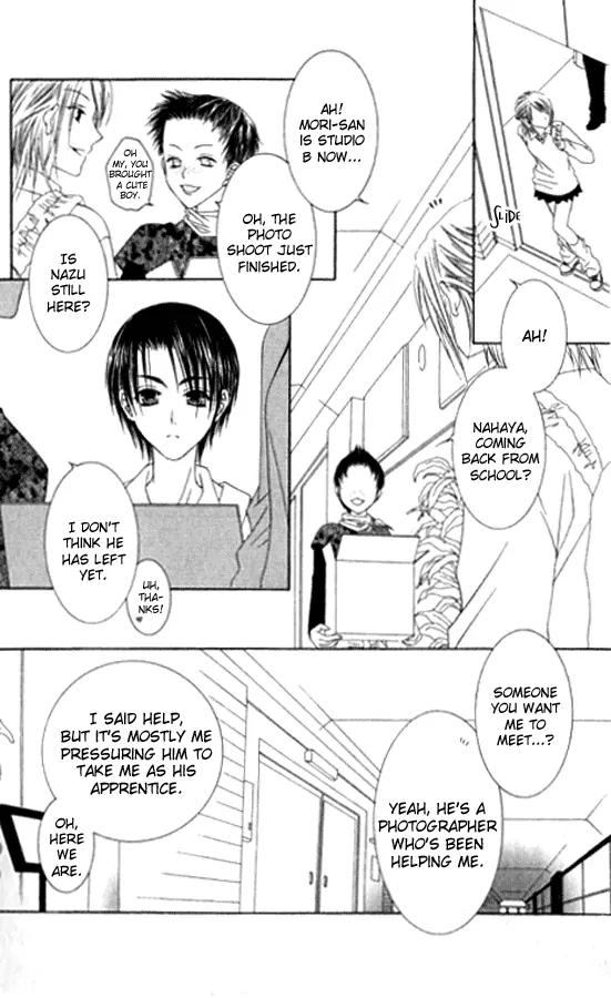 Pheromomania Syndrome Chapter 5.20 page 28 - Vol.5 Chapter 20