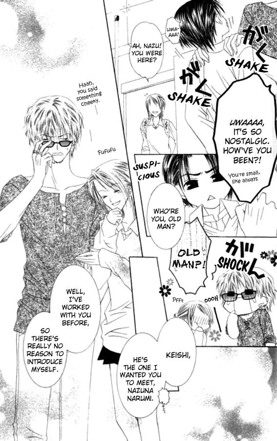 Pheromomania Syndrome Chapter 5.20 page 31 - Vol.5 Chapter 20