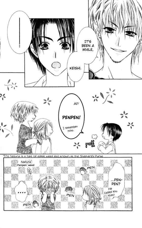 Pheromomania Syndrome Chapter 5.20 page 32 - Vol.5 Chapter 20