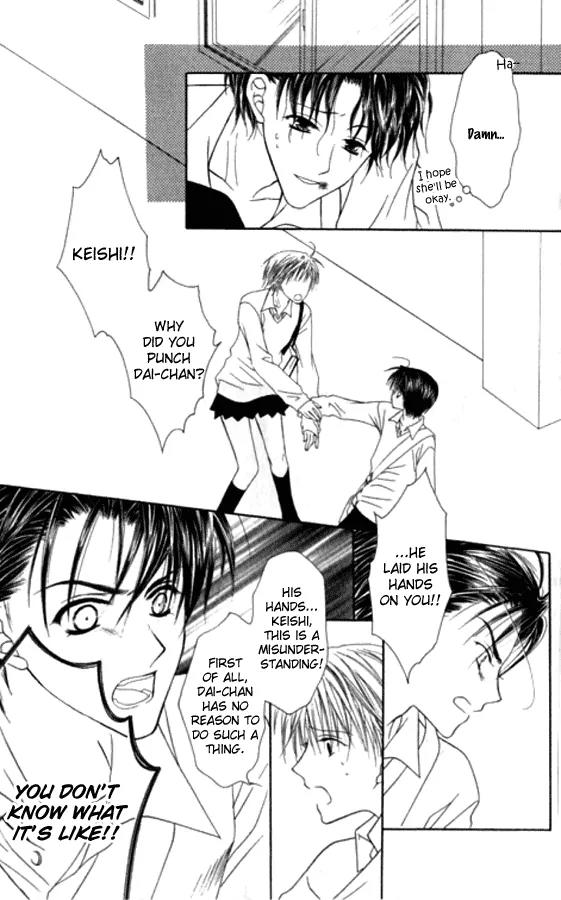 Pheromomania Syndrome Chapter 5.20 page 7 - Vol.5 Chapter 20