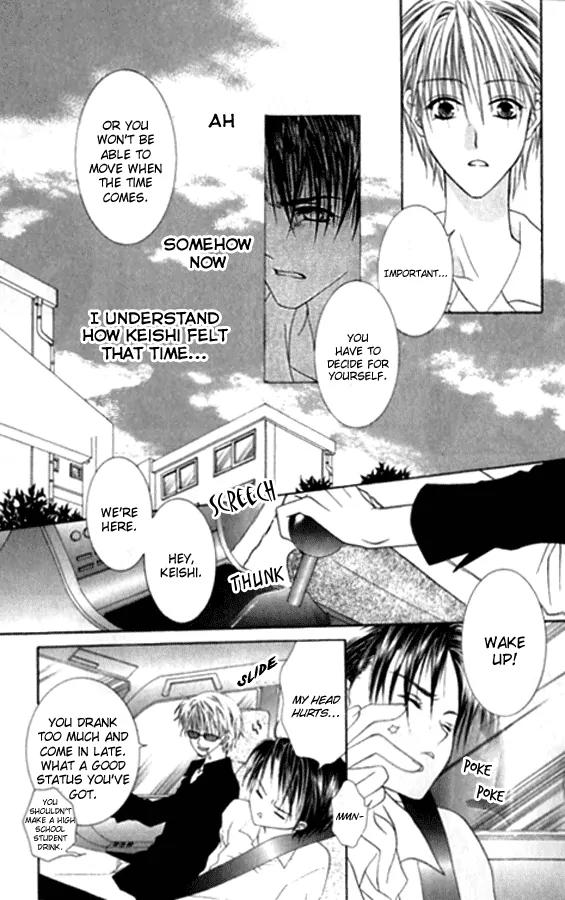 Pheromomania Syndrome Chapter 5.21 page 11 - Vol.5 Chapter 21