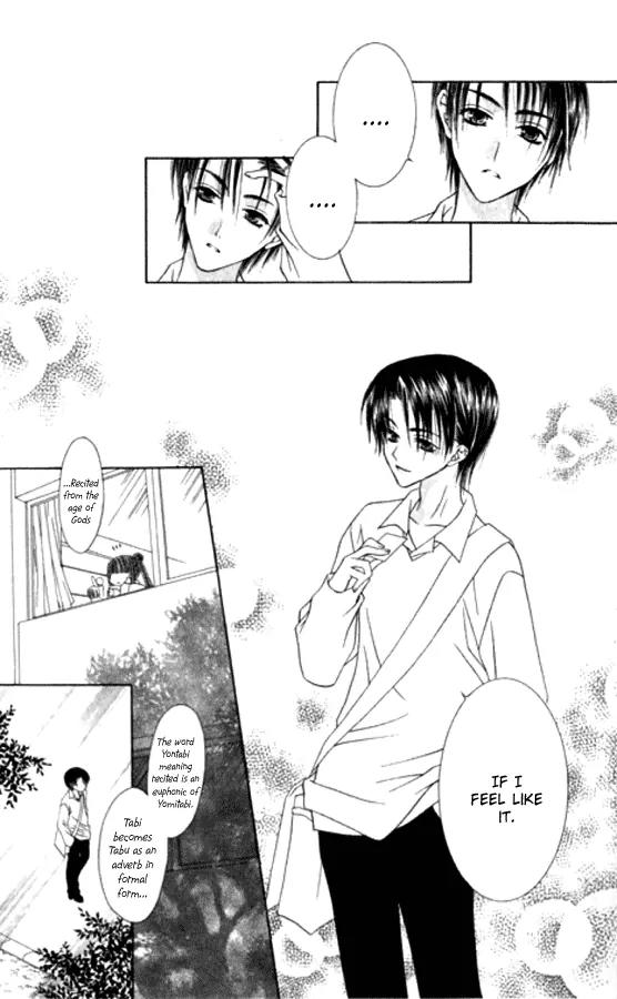 Pheromomania Syndrome Chapter 5.21 page 13 - Vol.5 Chapter 21