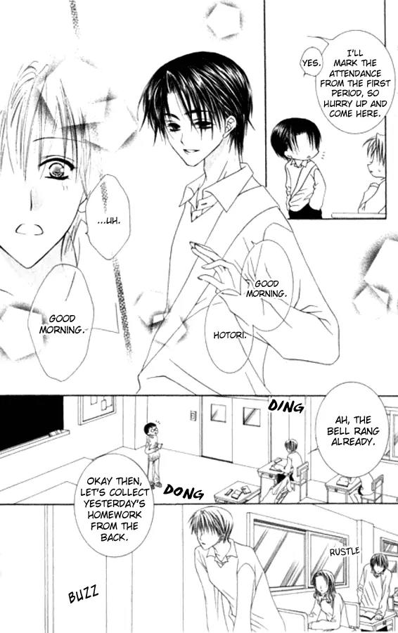 Pheromomania Syndrome Chapter 5.21 page 15 - Vol.5 Chapter 21