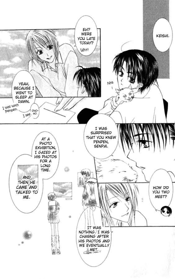 Pheromomania Syndrome Chapter 5.21 page 17 - Vol.5 Chapter 21