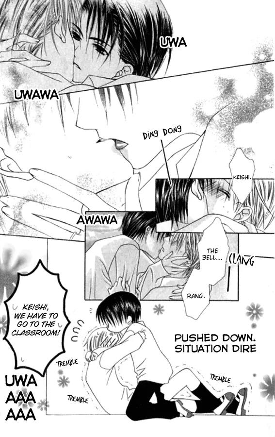 Pheromomania Syndrome Chapter 5.21 page 24 - Vol.5 Chapter 21