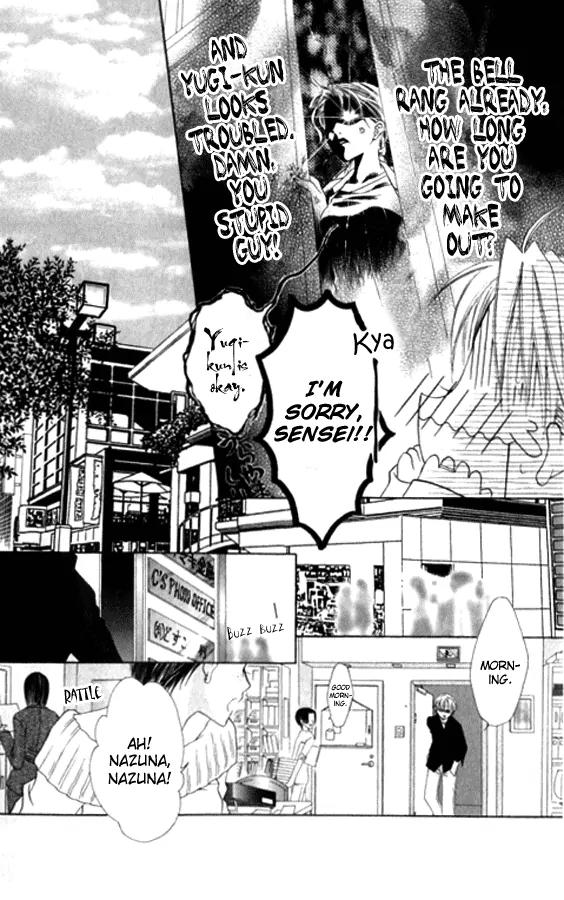 Pheromomania Syndrome Chapter 5.21 page 26 - Vol.5 Chapter 21
