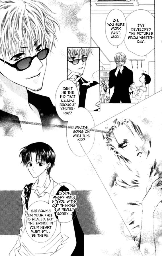 Pheromomania Syndrome Chapter 5.21 page 27 - Vol.5 Chapter 21