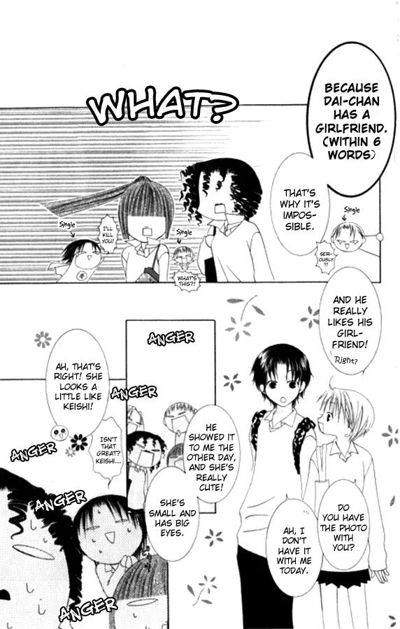 Pheromomania Syndrome Chapter 5.21 page 29 - Vol.5 Chapter 21