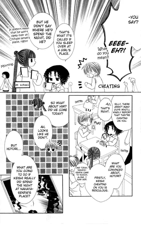 Pheromomania Syndrome Chapter 5.21 page 7 - Vol.5 Chapter 21