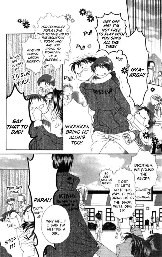 Pheromomania Syndrome Chapter 5.22 page 12 - Vol.5 Chapter 22