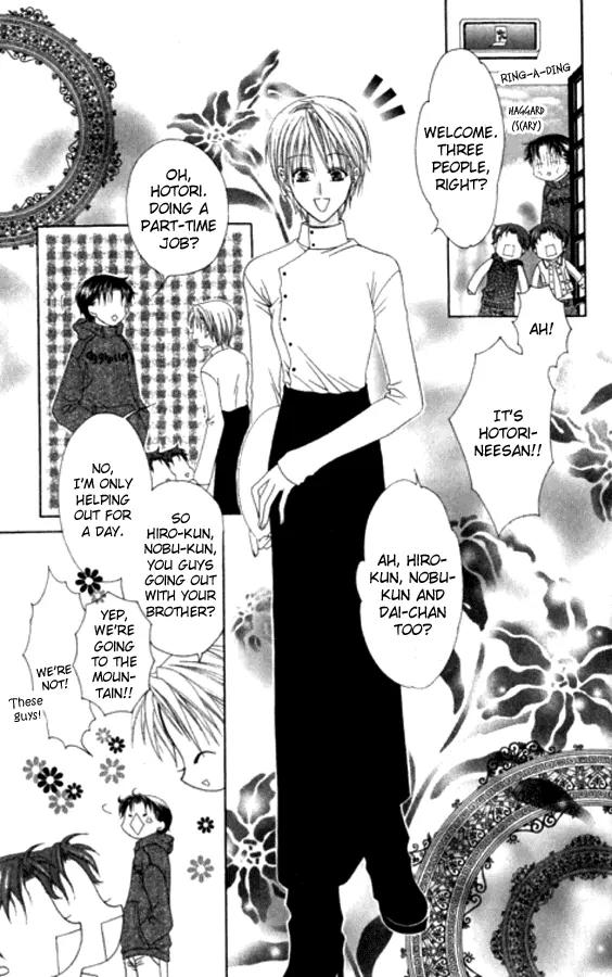 Pheromomania Syndrome Chapter 5.22 page 13 - Vol.5 Chapter 22