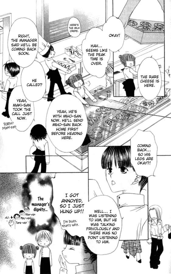 Pheromomania Syndrome Chapter 5.22 page 19 - Vol.5 Chapter 22