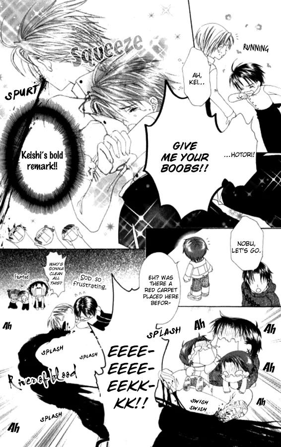 Pheromomania Syndrome Chapter 5.22 page 22 - Vol.5 Chapter 22