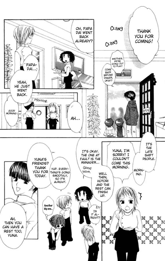 Pheromomania Syndrome Chapter 5.22 page 24 - Vol.5 Chapter 22