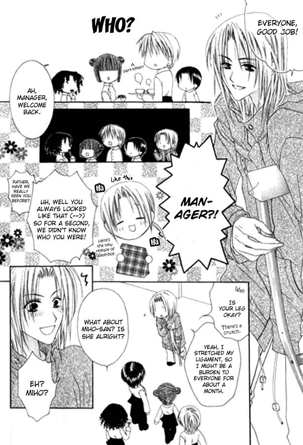 Pheromomania Syndrome Chapter 5.22 page 26 - Vol.5 Chapter 22
