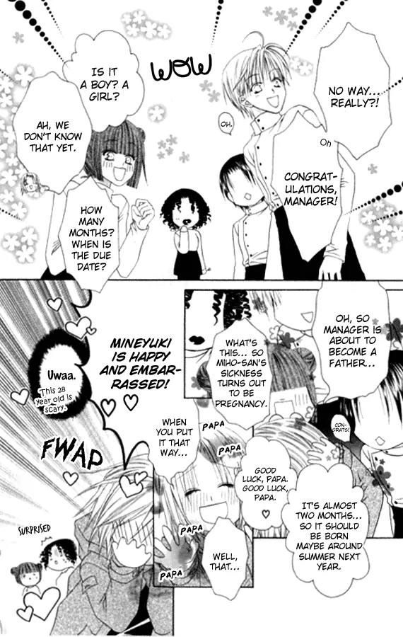 Pheromomania Syndrome Chapter 5.22 page 28 - Vol.5 Chapter 22