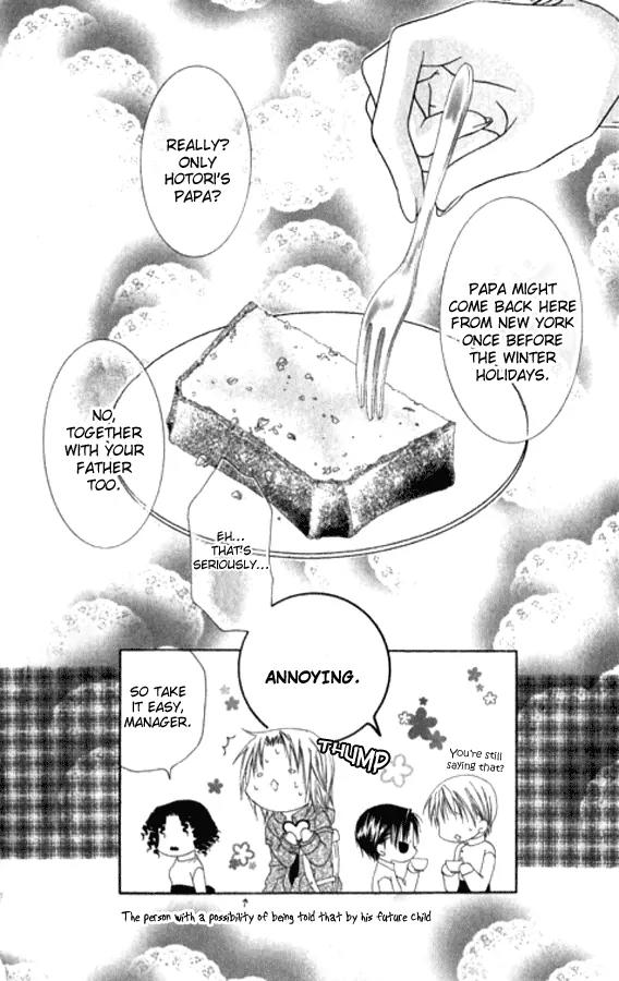 Pheromomania Syndrome Chapter 5.22 page 32 - Vol.5 Chapter 22
