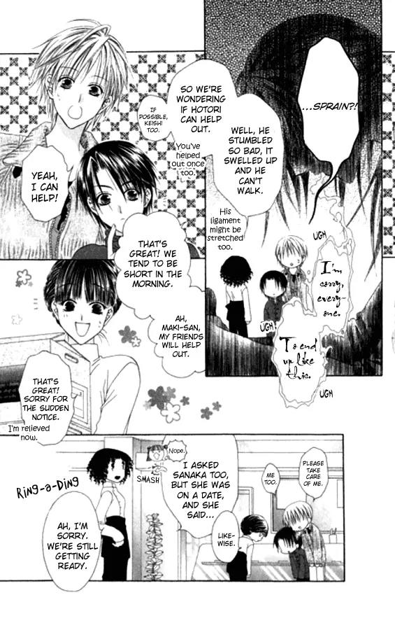 Pheromomania Syndrome Chapter 5.22 page 9 - Vol.5 Chapter 22