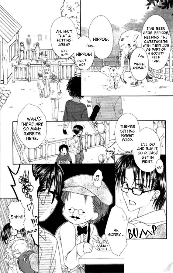 Pheromomania Syndrome Chapter 5.23 page 12 - Vol.5 Chapter 23