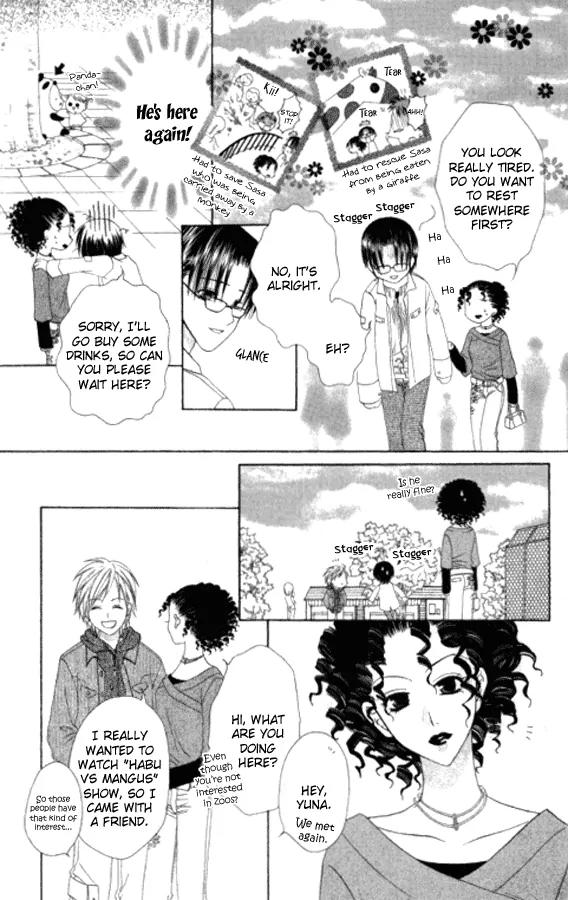 Pheromomania Syndrome Chapter 5.23 page 16 - Vol.5 Chapter 23