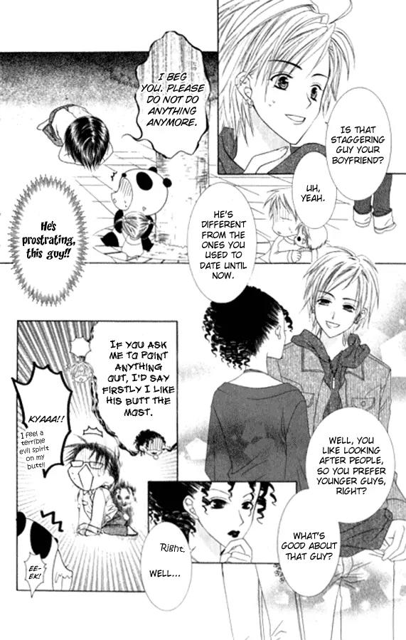 Pheromomania Syndrome Chapter 5.23 page 17 - Vol.5 Chapter 23