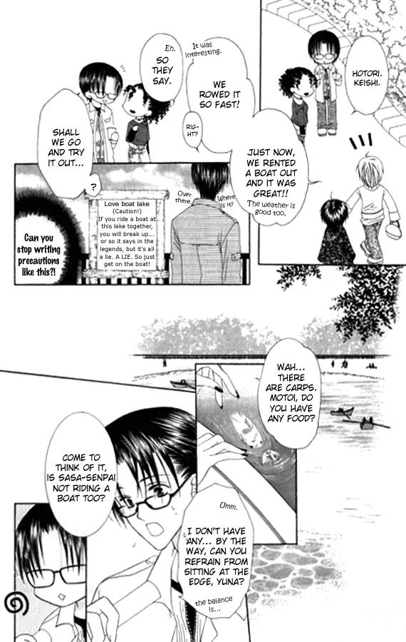 Pheromomania Syndrome Chapter 5.23 page 19 - Vol.5 Chapter 23
