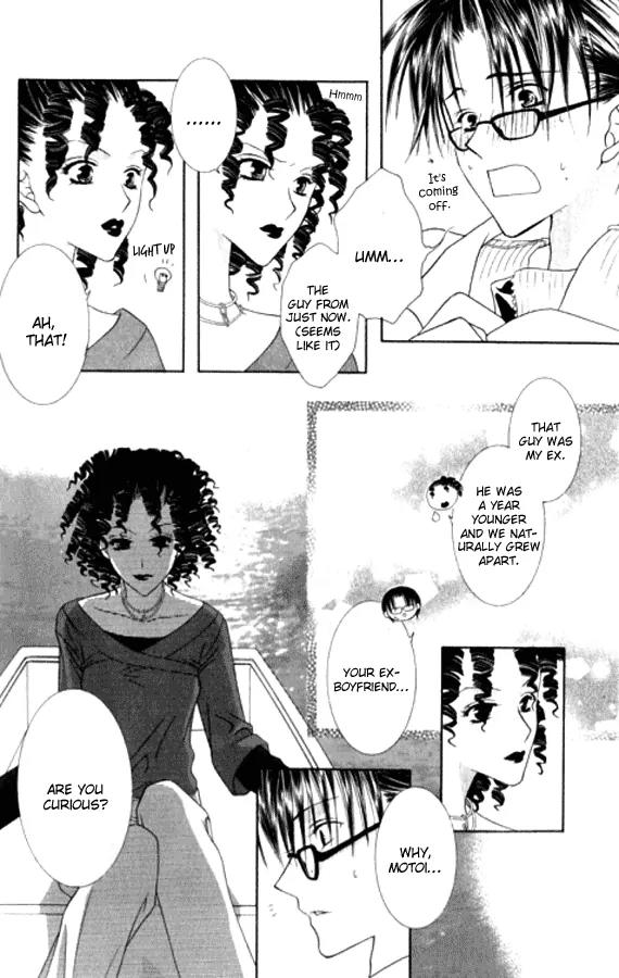 Pheromomania Syndrome Chapter 5.23 page 21 - Vol.5 Chapter 23