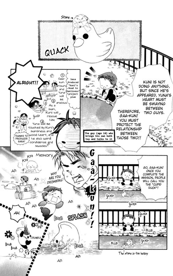 Pheromomania Syndrome Chapter 5.23 page 22 - Vol.5 Chapter 23