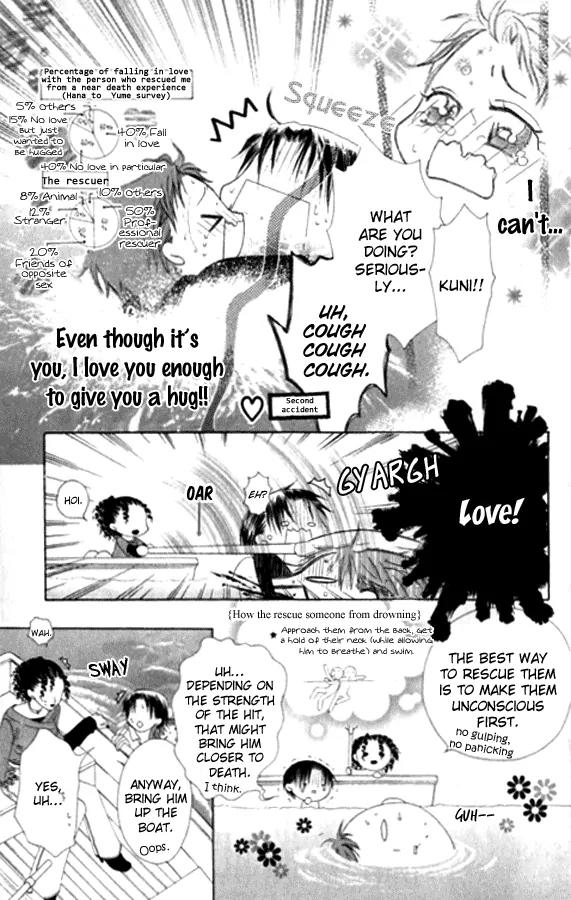 Pheromomania Syndrome Chapter 5.23 page 26 - Vol.5 Chapter 23