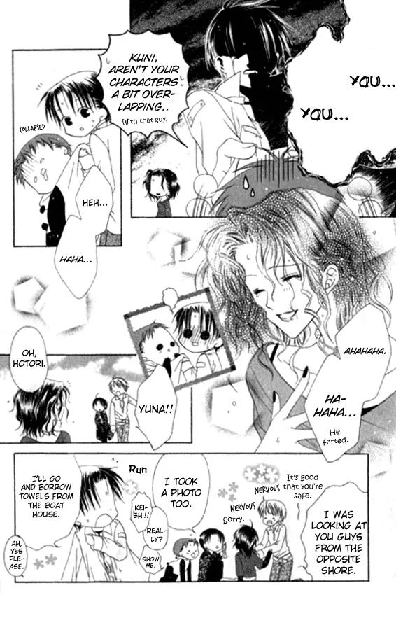 Pheromomania Syndrome Chapter 5.23 page 31 - Vol.5 Chapter 23