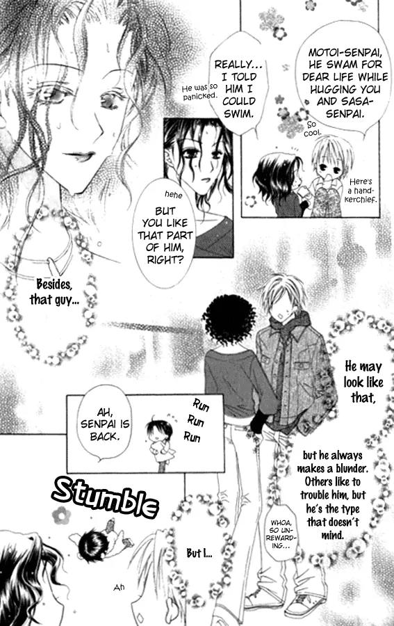 Pheromomania Syndrome Chapter 5.23 page 32 - Vol.5 Chapter 23