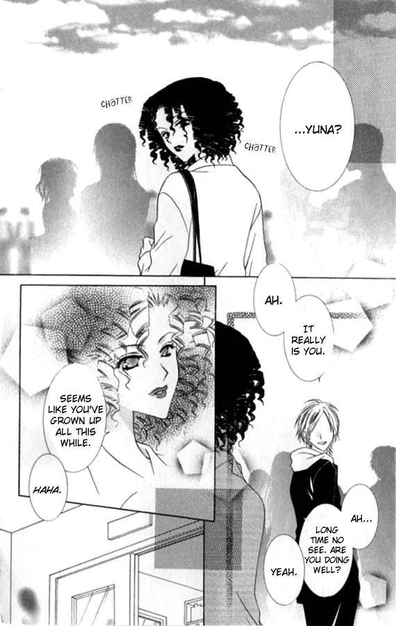 Pheromomania Syndrome Chapter 5.23 page 5 - Vol.5 Chapter 23