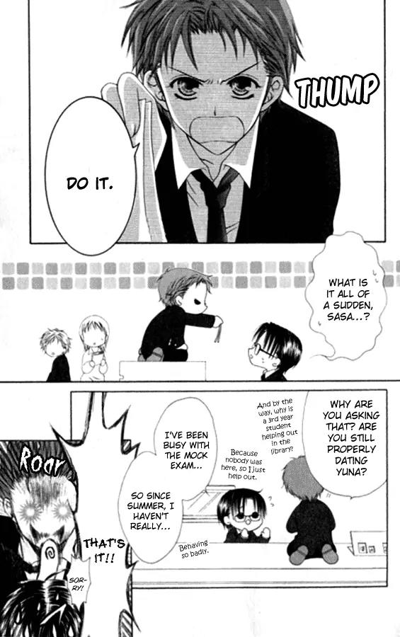 Pheromomania Syndrome Chapter 5.23 page 6 - Vol.5 Chapter 23