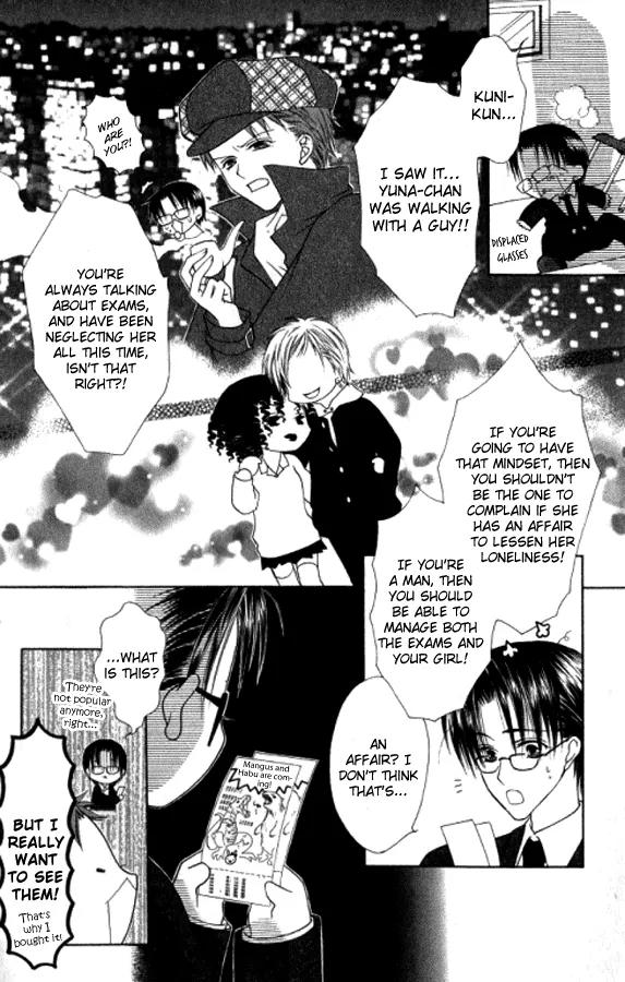 Pheromomania Syndrome Chapter 5.23 page 7 - Vol.5 Chapter 23