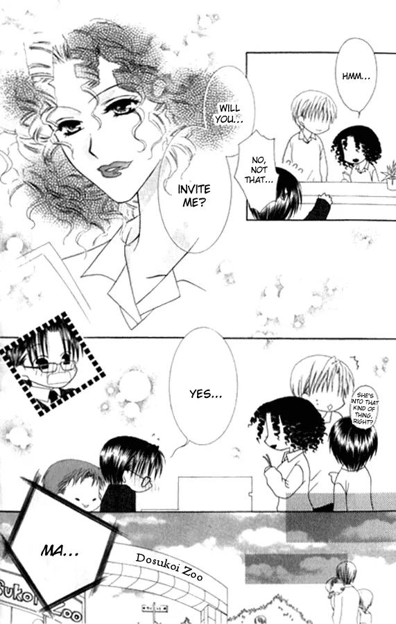 Pheromomania Syndrome Chapter 5.23 page 9 - Vol.5 Chapter 23