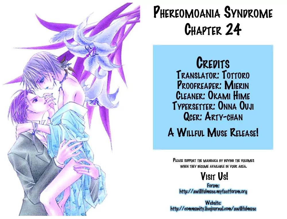 Pheromomania Syndrome Chapter 5.24 page 1 - Vol.5 Chapter 24