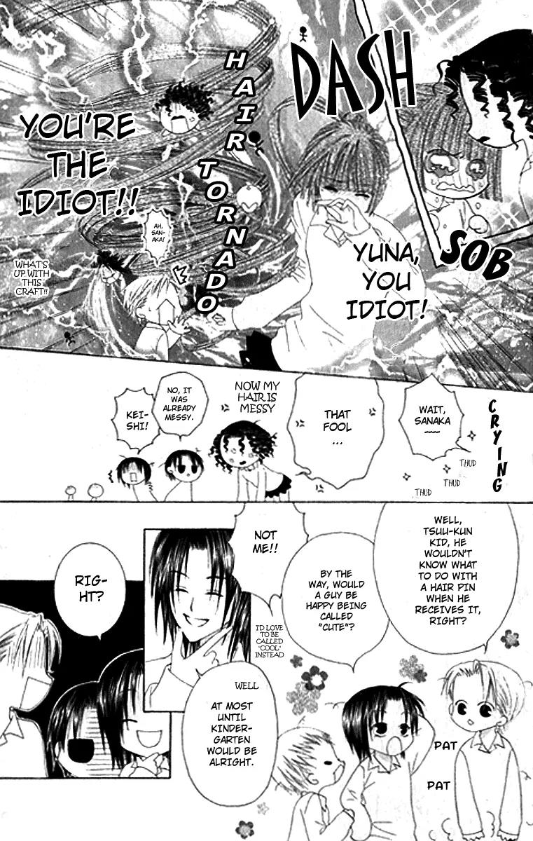 Pheromomania Syndrome Chapter 5.24 page 10 - Vol.5 Chapter 24