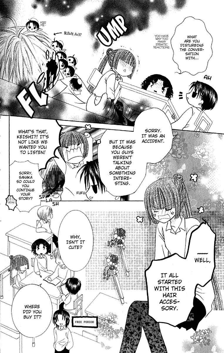 Pheromomania Syndrome Chapter 5.24 page 5 - Vol.5 Chapter 24
