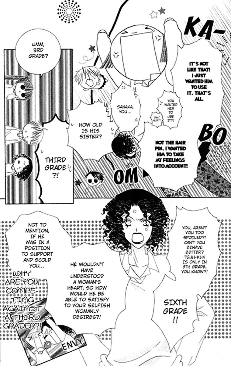 Pheromomania Syndrome Chapter 5.24 page 9 - Vol.5 Chapter 24