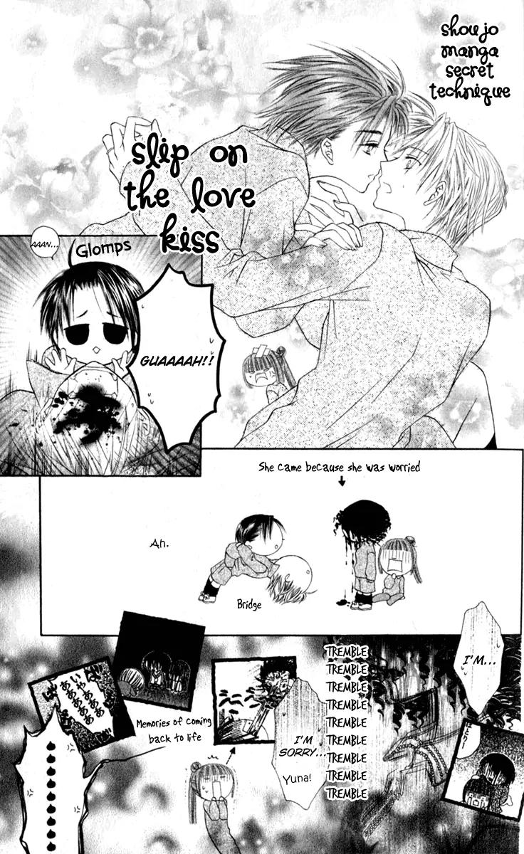 Pheromomania Syndrome Chapter 6.25 page 10 - Vol.6 Chapter 25
