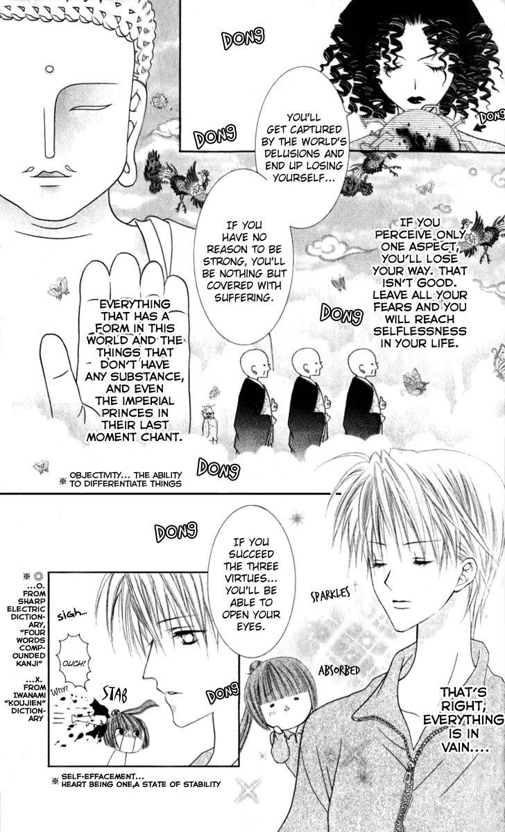 Pheromomania Syndrome Chapter 6.25 page 14 - Vol.6 Chapter 25