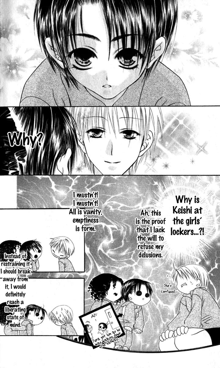 Pheromomania Syndrome Chapter 6.25 page 15 - Vol.6 Chapter 25