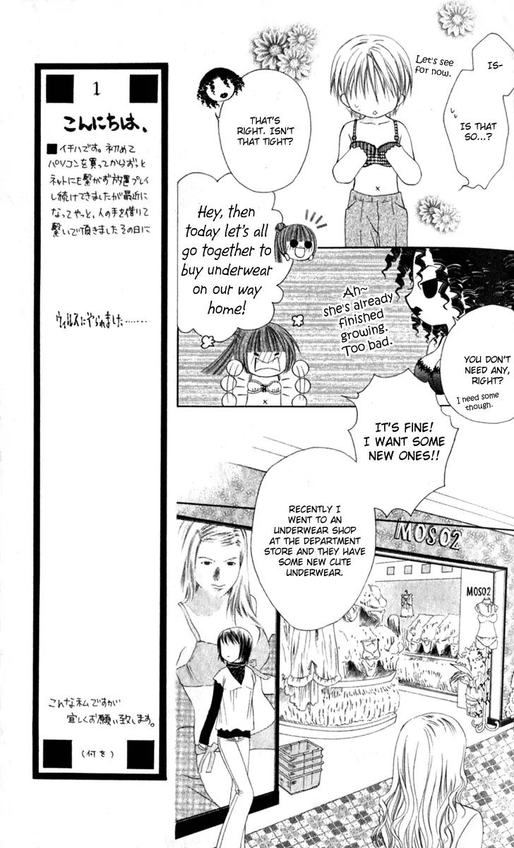 Pheromomania Syndrome Chapter 6.25 page 18 - Vol.6 Chapter 25