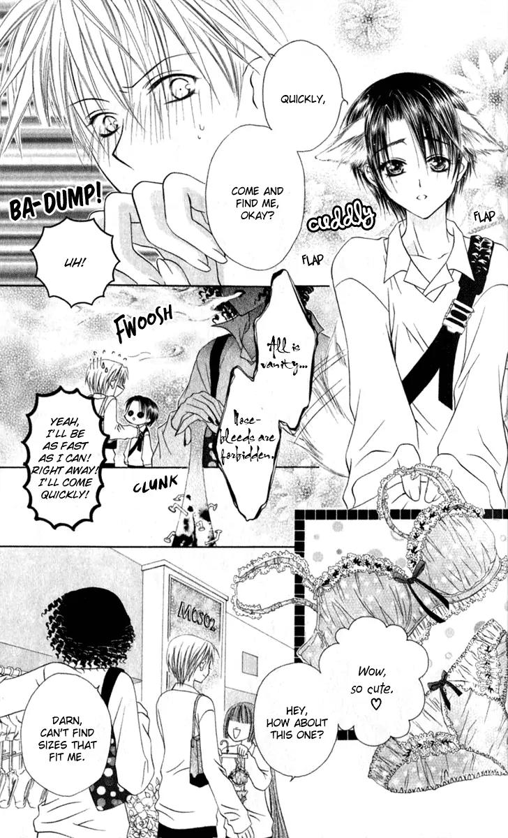 Pheromomania Syndrome Chapter 6.25 page 20 - Vol.6 Chapter 25