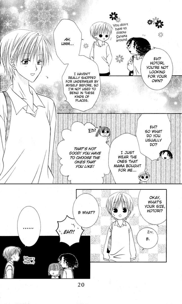 Pheromomania Syndrome Chapter 6.25 page 21 - Vol.6 Chapter 25