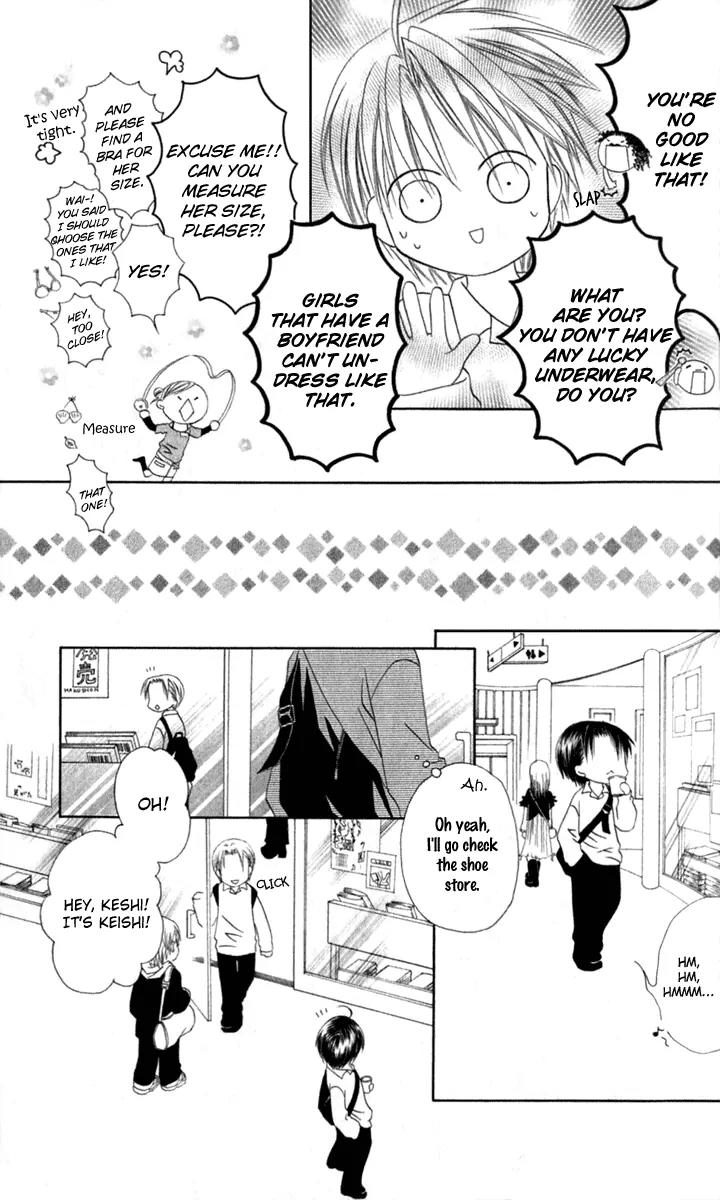 Pheromomania Syndrome Chapter 6.25 page 22 - Vol.6 Chapter 25