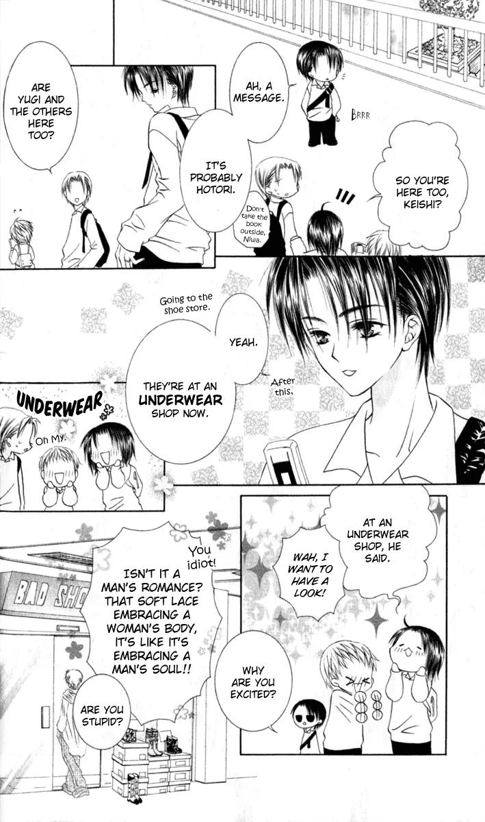 Pheromomania Syndrome Chapter 6.25 page 23 - Vol.6 Chapter 25