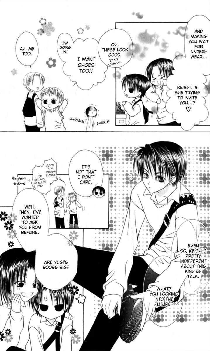 Pheromomania Syndrome Chapter 6.25 page 24 - Vol.6 Chapter 25