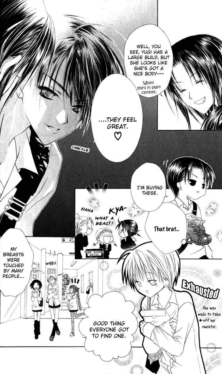 Pheromomania Syndrome Chapter 6.25 page 25 - Vol.6 Chapter 25